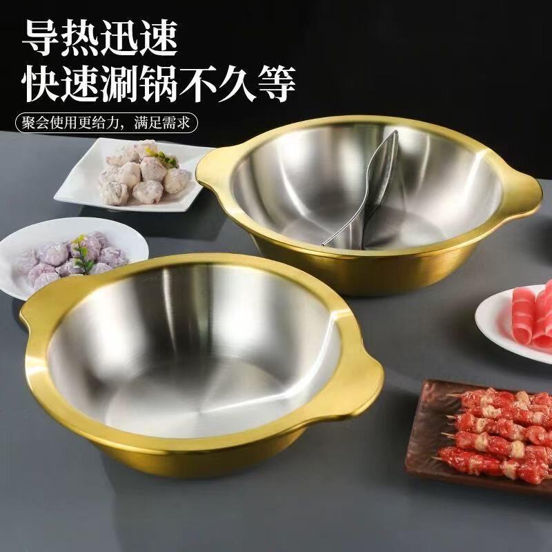 李厝火锅城同款不锈钢蒸汽锅商用清汤牛肉火锅加深加厚电磁炉专用