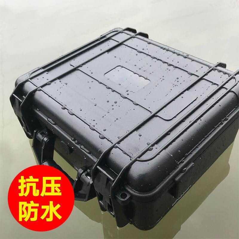 防水工具箱防护箱五金工具安全箱手提式仪器箱塑料盒子防震单反箱