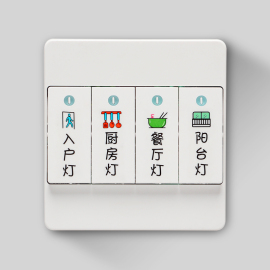 开关贴纸轻奢面板标签卡通夜光开关标识贴家用配电箱灯插座墙装饰