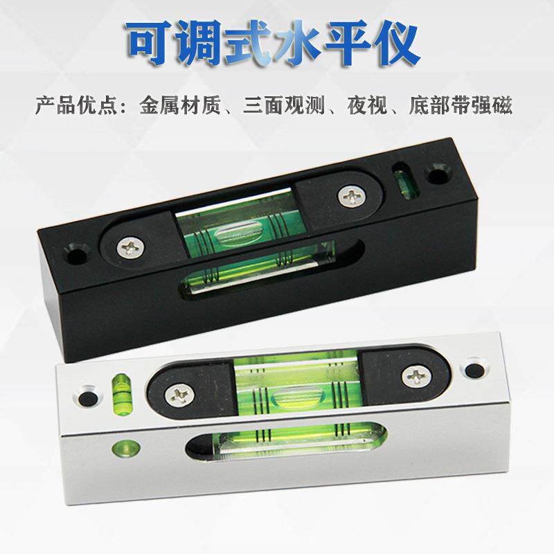 条式水平仪带磁性水平泡三窗观测水平气泡框架式水准仪纵向水准泡