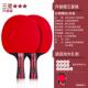 高档乒乓球拍洛斯威克三星长柄短柄兵横直拍弹高力儿乓童小学生初