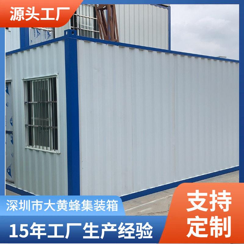 可住人集装箱移动式房户外岩棉彩钢活动板房简易临时活动房移动房