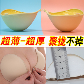 透气隐形文胸聚拢小胸加厚隐形内衣乳贴硅胶，胸贴婚纱照内衣大胸薄