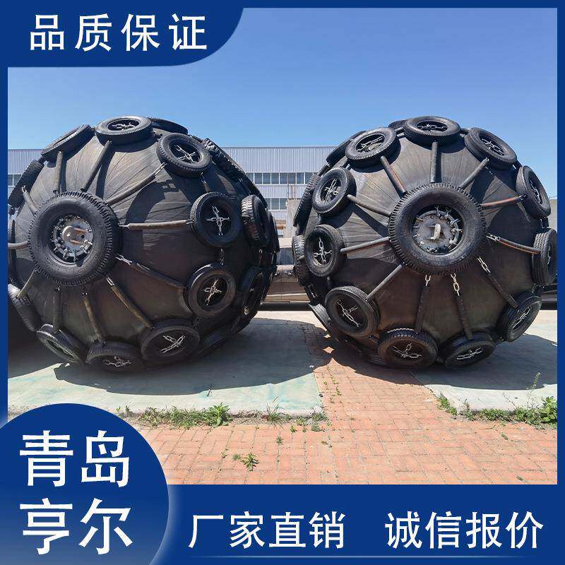 船用横滨护套型橡胶充气靠球护舷专业厂家直销漂浮型护舷生产专家