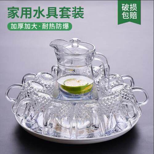 家用玻璃水杯茶杯套装耐热牛奶杯果汁杯饮料杯茶水杯泡茶杯啤酒杯