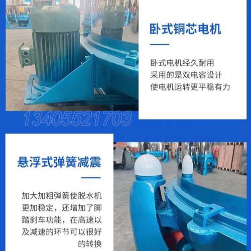 不钢工业脱水三足甩干机锈机工业离心脱水机TL系列锈商用不钢甩干