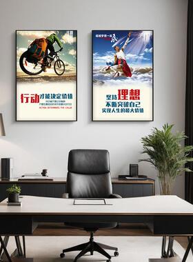 公室走廊励志标语挂画企业文化墙海报团队奋斗激励墙面装饰画