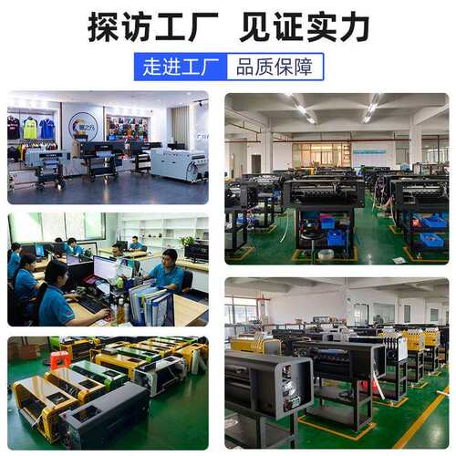 外贸工厂直供A3dtf打印机 白墨烫画打印机 小型柯式烫画印花机