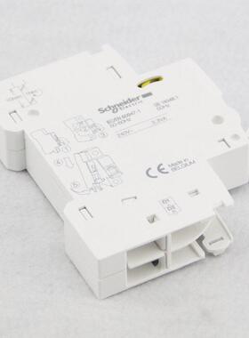 原装施耐德A9断路器分励脱扣附件iMX 100-415V分励脱扣器A9A26476