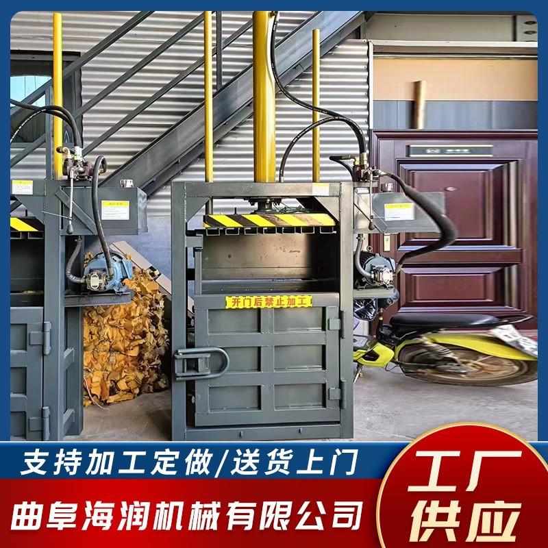 10吨立式液压打包机废纸衣服海绵打包机滴灌带易拉废铁打包机
