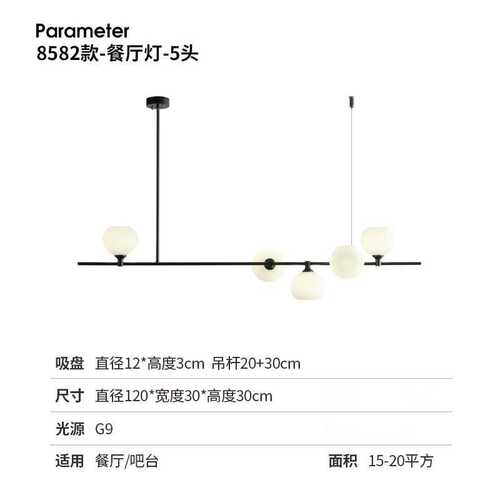 吧台简一字极餐厅现代办公室创意黑色豆简约式吊灯魔吊灯意长条