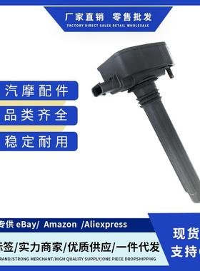 厂价68223569AB 68223569AC UF807点火线适用克莱斯勒PACIFICA