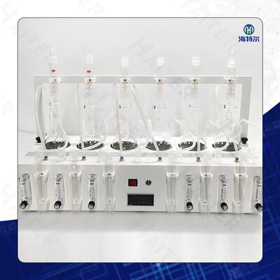 水质硫化物酸化吹气仪 新国标实验室 数显硫化物预处理装置HT-6C