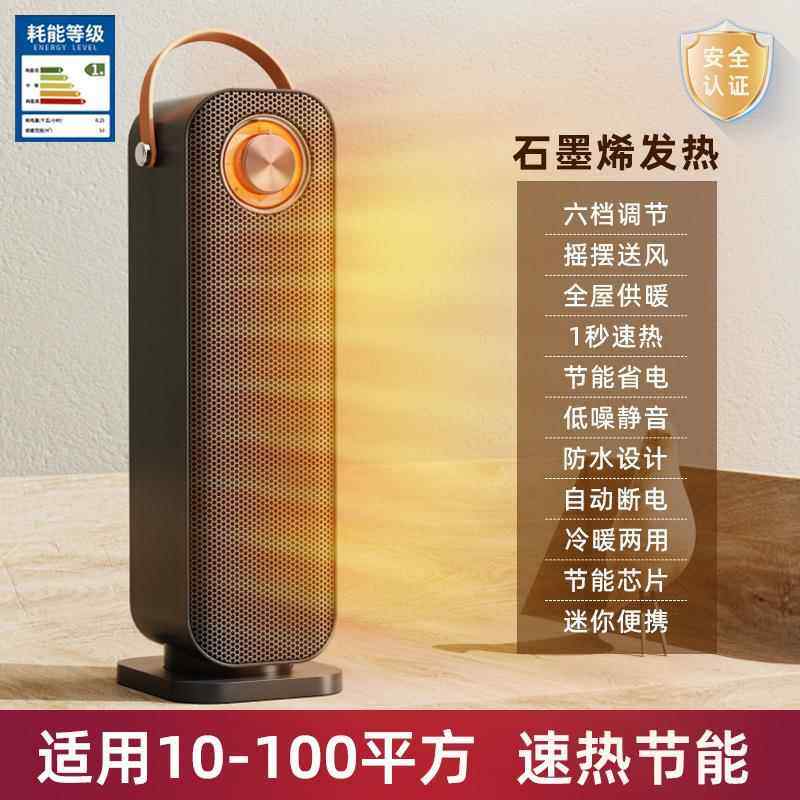 取暖器家用烤火炉小型迷你节能小太阳办公室桌面暖风机电暖器