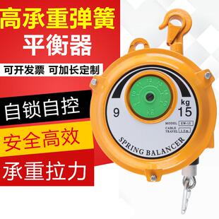 工业级拉力弹簧平衡器电批平衡吊电动螺丝刀工具挂钩重力悬停器