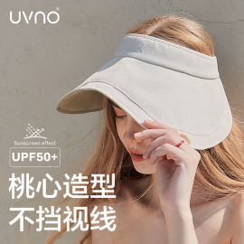 uvno空顶防晒帽女式防紫外线大帽檐遮脸遮阳太阳帽户外沙滩夏季潮