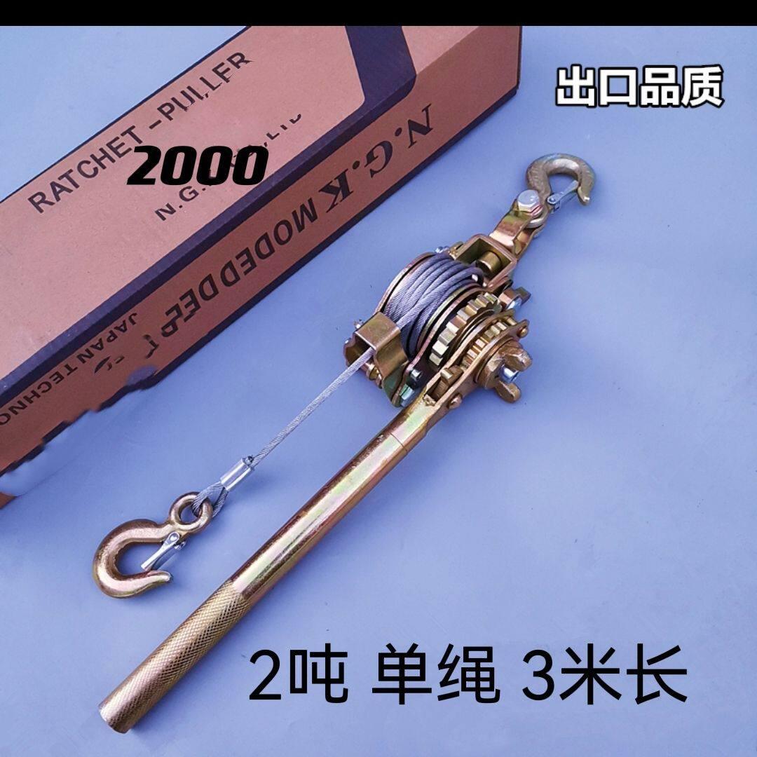 多功能双钩紧线器1吨钢丝绳拉紧器电力拉线器拉紧器2吨万能卡线器