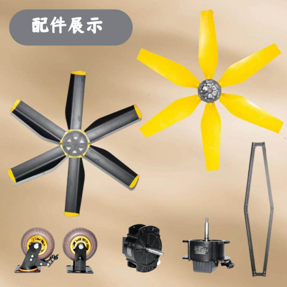 工业大风扇商场体育馆室外移动风机通风降温强力自然风商用落地扇