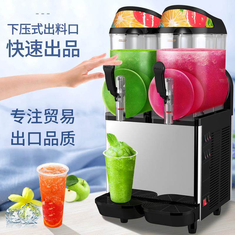 雪泥机商用奶茶店自助餐厅12升双缸三缸雪融机冰沙果汁冷饮机自动