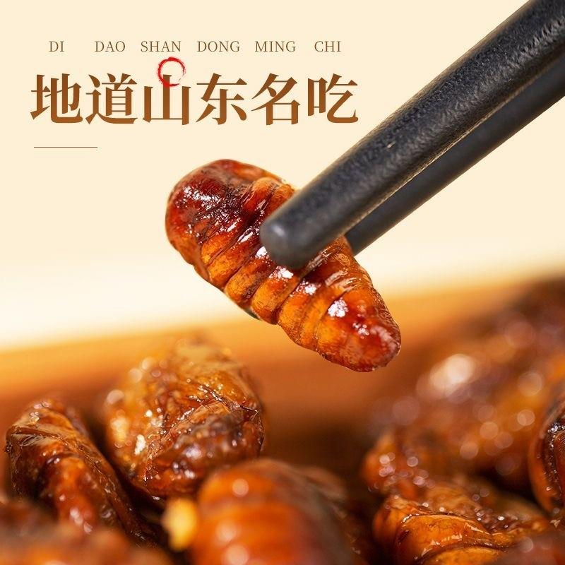 蚕蛹开 袋即食香酥下酒菜麻辣五香油炸熟食零食新鲜茧蛹官方旗舰