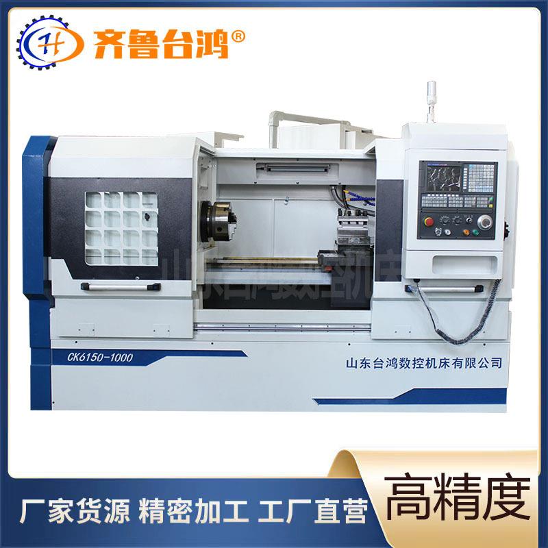 CK6150数控车床全自动c数控车床云南光机整体床脚线轨数控车床