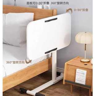 床边桌可移动升降小桌子家用卧室折叠书桌宿舍简易床上懒人电脑桌