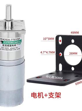 XD4GA775电机直流减速电动机功/224V大率大扭矩正反调UBS转速马达