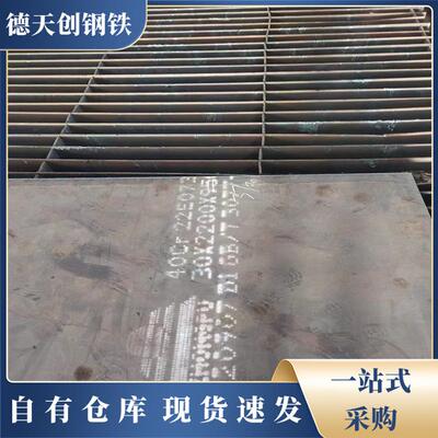 成都Q355NH耐候板 集装箱 幕墙装饰板Q355B热轧钢板 铺路板可切割