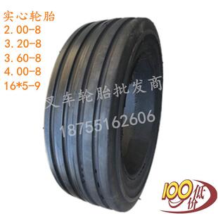 4.00 机场平板车拖车实心轮胎轮胎2.00 3.60 3.20 防扎