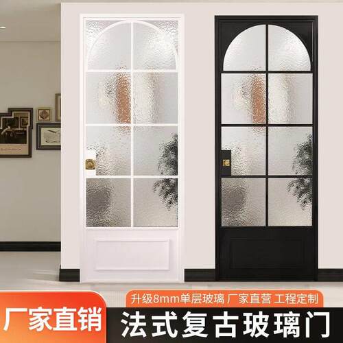 法式覆古门钛镁铝合金玻璃门厨房门厕所门洗手间卫生间门厂家直销
