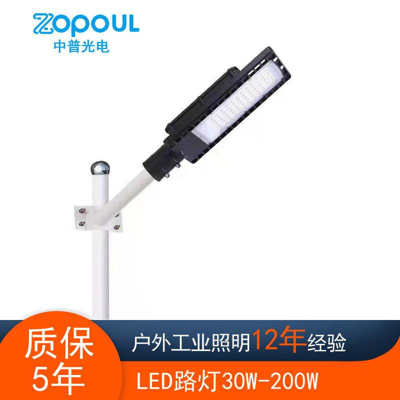30W60W100W150W180W仿飞平板路灯头市电市政工程防水庭院道路照明