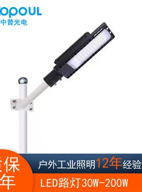 30W60W100W150W180W仿飞平板路灯头市电市政工程防水庭院道路照明