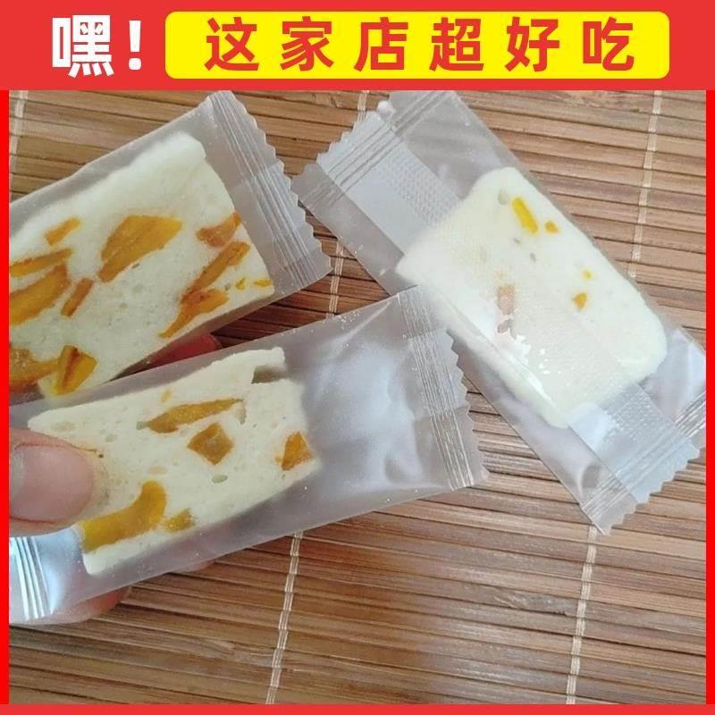网红芒奶果草莓糕芒传统ZUX手工糕点米滋果之恋糯芒果干软糖零食