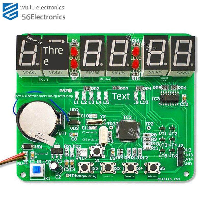 STM32电子时钟流水灯套件六位数字钟故障检修板竞赛套件JS-56-236