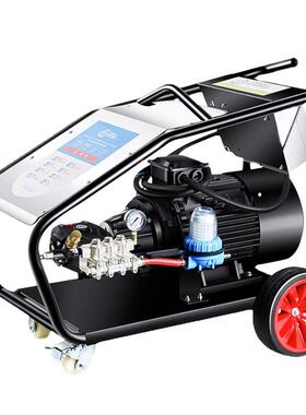 700清洗机洗车机AR泵洗车店专用水枪AR泵高压洗车器30kw380V商用