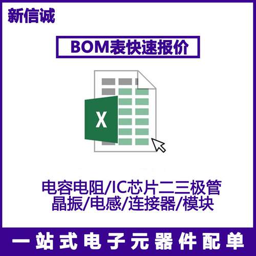 AT25DF081A-SSH-T 25DF081A SOP8 存储器 集成电路 IC芯片原装