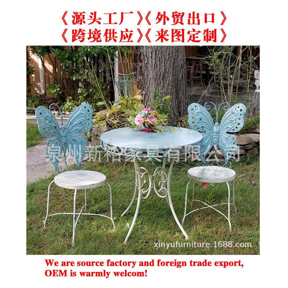 创意蝴蝶造型阳台小茶几简约户外三件套休闲桌椅组合桌椅3件套