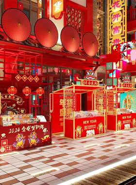 新年集市活动摊位架商场促销展示架夜市美食街小吃架户外摆摊棚架