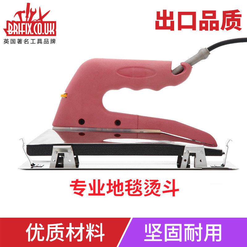 地毯熨斗地毯电烙铁接缝酒店铺地毯安装工具套装熨斗烫带拼接带