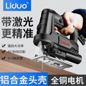 德国进口电动曲线 线锯木工锯电锯家用木板切割机往覆锯小型手持