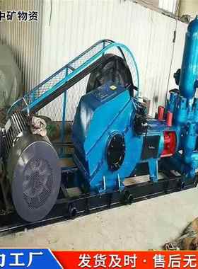 原厂B50循20泥浆泵8环化工泵工W程BW85020吸砂泵双缸活塞泵电动砂