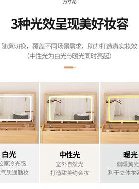 实木翻盖妆梳台卧带灯化妆桌柜折叠UEF网红现代室收纳一体轻奢款
