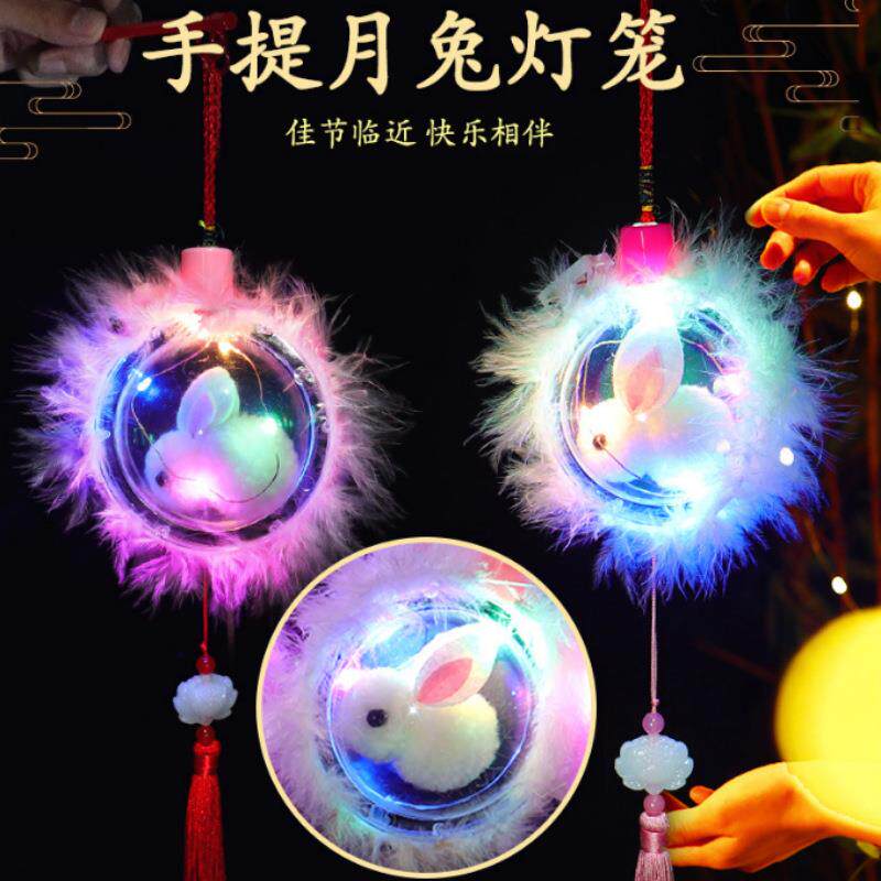 新款发光手提玉兔灯笼元宵节兔子花灯地摊夜市儿童小玩具礼品