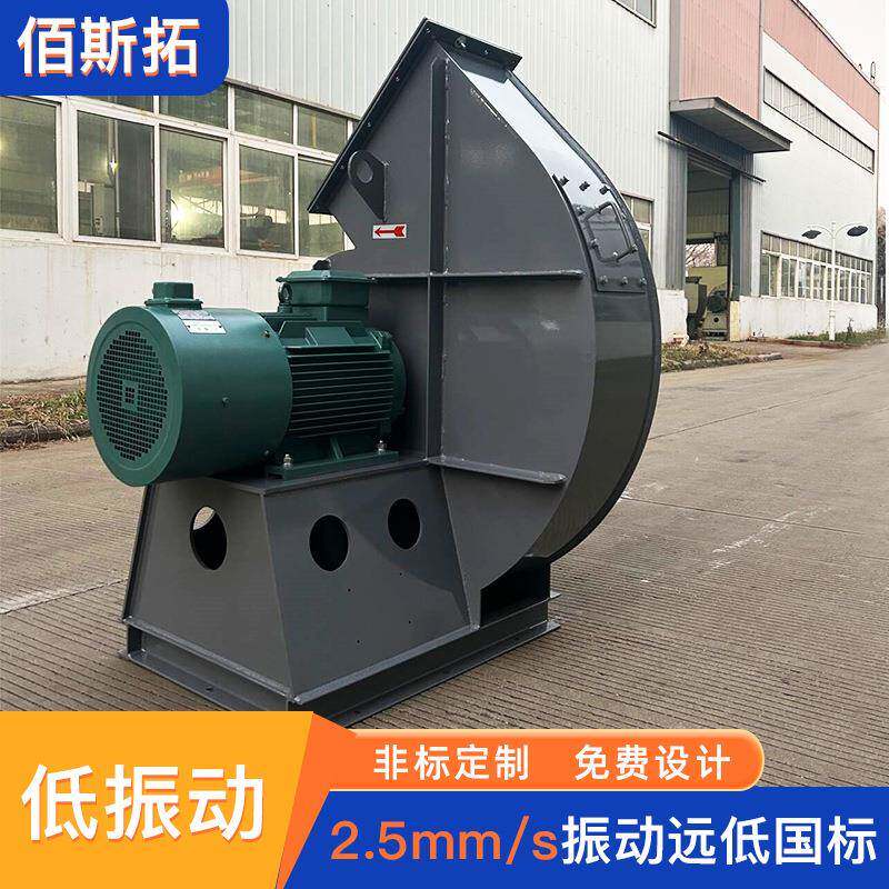 碳钢离心风机工业环保通风余热废气惰性气体输送蜗壳风机