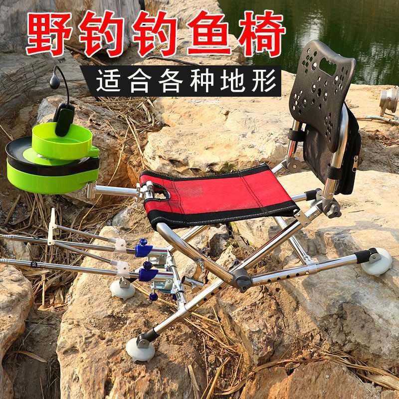 uvC不锈钢全地形可折叠钓鱼椅多功能便携钓鱼马扎小钓凳轻便钓鱼