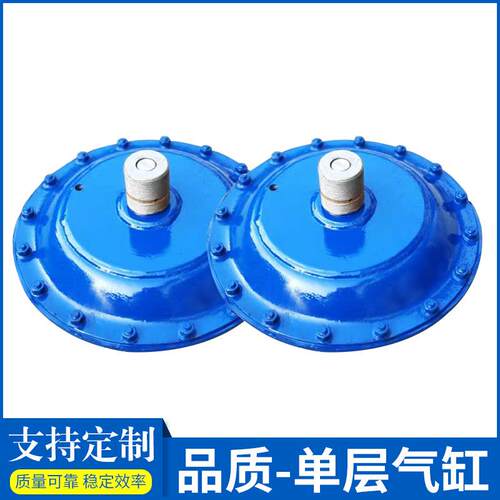 蓝色单层气缸印染机械轧车升降膜片式气缸气动元件厂家供应活塞杆