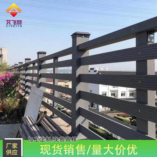 塑木多规格户外防腐塑木栏杆塑木围栏塑木护栏木塑栅栏塑木栅栏
