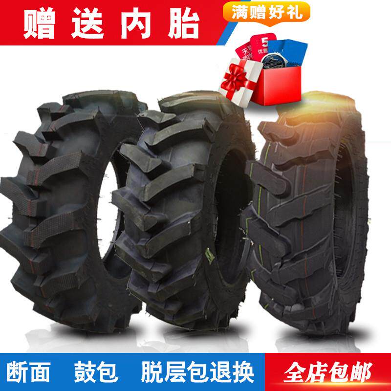 农用拖拉机轮胎600 650 750 8.3 9.5 11.2 12.4-12-14-16-20-24