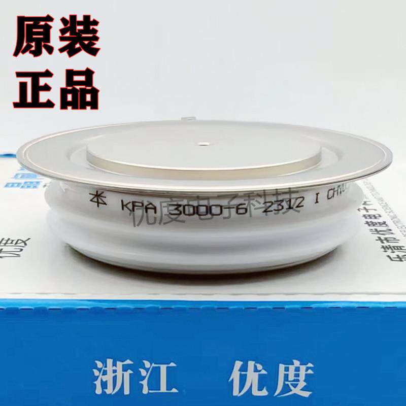 高压晶闸管 KP2000A3200V KP2000A-32 KP2000A/3200V KP2000A