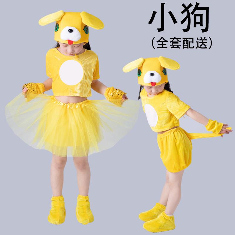 儿大童动物演出服小狗表演服幼儿亲子成人小学生小狗扮演舞蹈服装